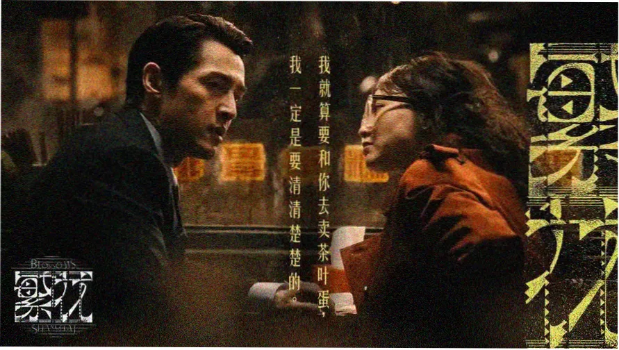 紫荆影院本月推荐标本轮播图：深海蓝底上的叶片标本